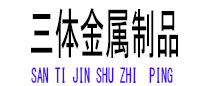 涿鹿光伏配件
