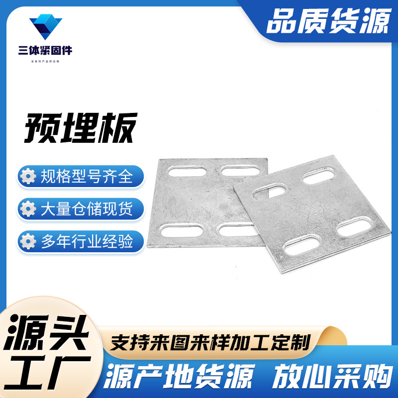 涿鹿三体金属制品